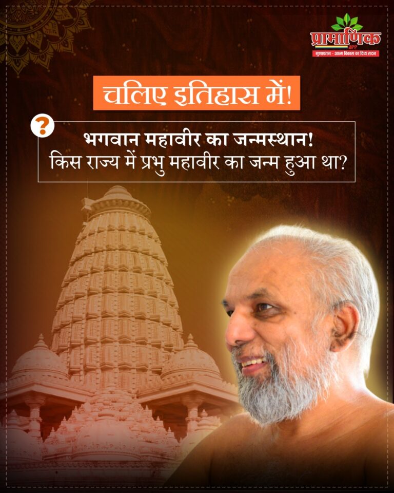 Acharyapramansagarjii
